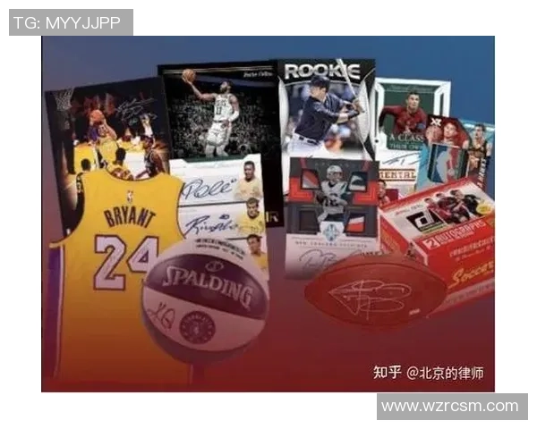 Revolution足球球星卡：探索足球历史中的珍贵收藏与投资潜力