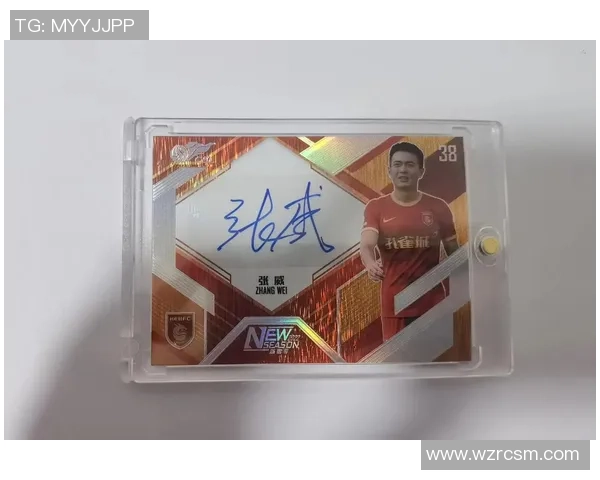 足球5元球星卡的市场价值分析与收藏潜力探讨