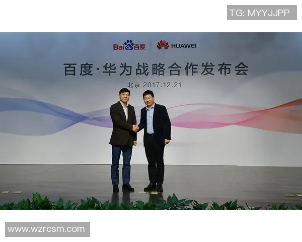 足球巨星齐聚华为中心,共同开启科技与体育跨界合作新篇章 足球巨星齐聚华为中心,共同开启科技与体育跨界合作新篇章